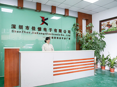 降本增效,佳慷携手顺景全力迈向数字化管理
