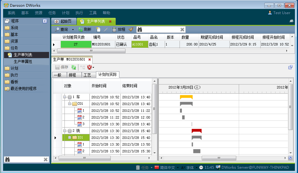 开云app官方地址-开云(中国)
和MES系统哪个更好?